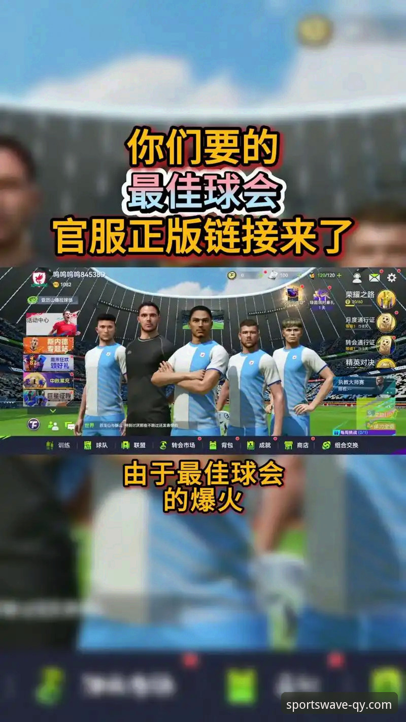 资深用户分享:千亿球友会下载安装官方下载,运动无限平台的创新体验实战