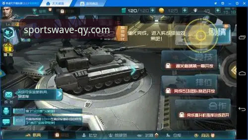 qy球友会体育最新9K3A官方版本使用指南:从安装到竞技体验全解析