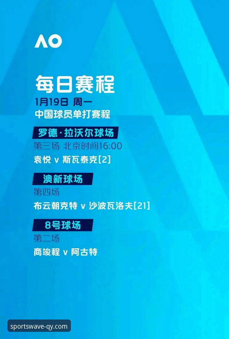 QY千亿球友会APP最新动态:运动无限理念引领竞技体验新赛道
