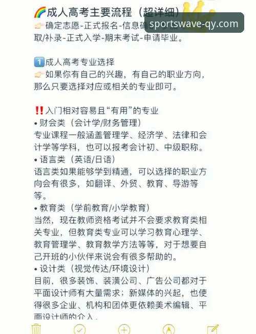 千亿球友会官网首页安装教程:从入门到精通的全流程指南